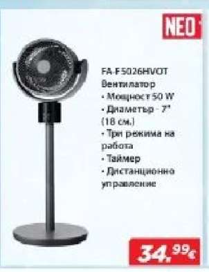 FA-F5026HVOT