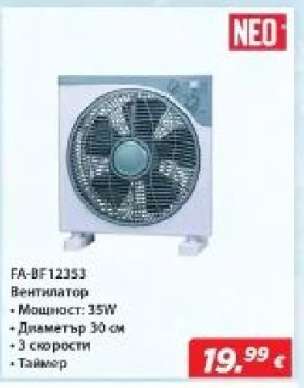 FA-DF12393
