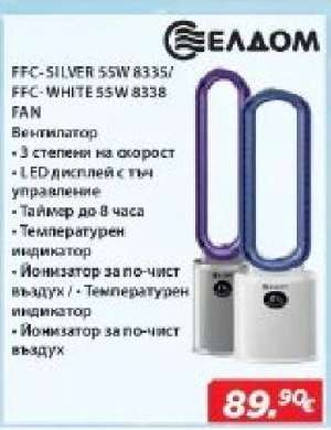 ЕЛДОМ FFC-SILVER 55W 8335/FFC-WHITE 55W 8338 FAN