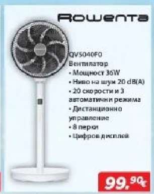 Rowenta QV5040F0