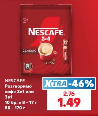 NESCAFÉ