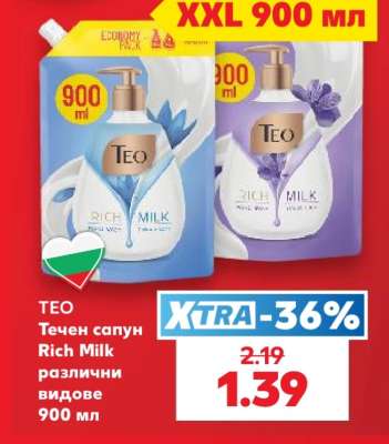 TEO