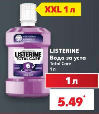 LISTERINE