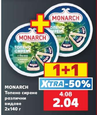 MONARCH