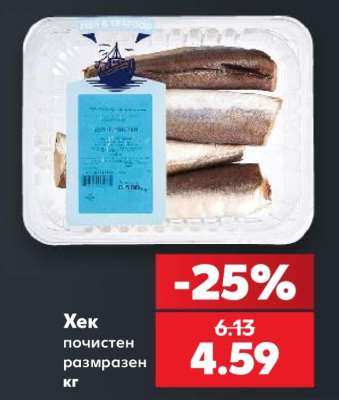 Хек