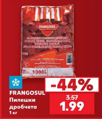 FRANGOSUL