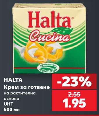 HALTA