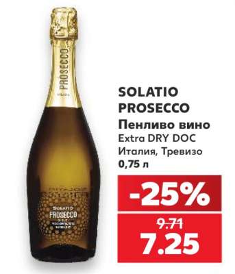 SOLATIO PROSECCO