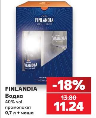 FINLANDIA