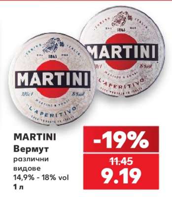 MARTINI