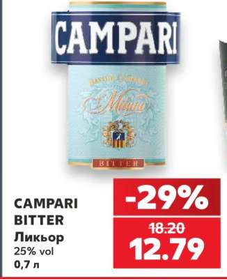 CAMPARI BITTER
