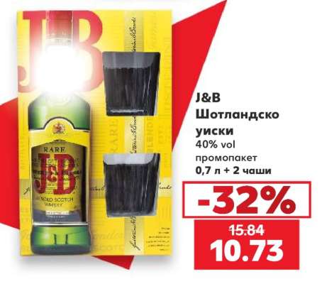 J&B