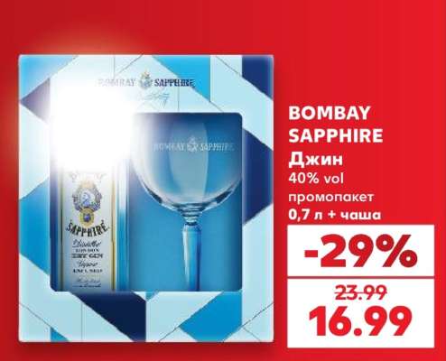 BOMBAY SAPPHIRE