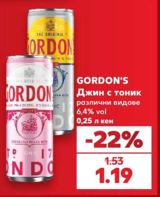 GORDON'S
