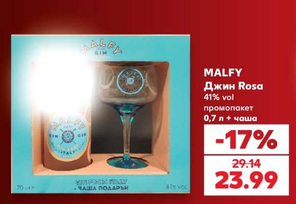 MALFY Джин Rosa