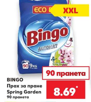 BINGO