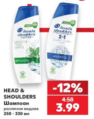 HEAD & SHOULDERS