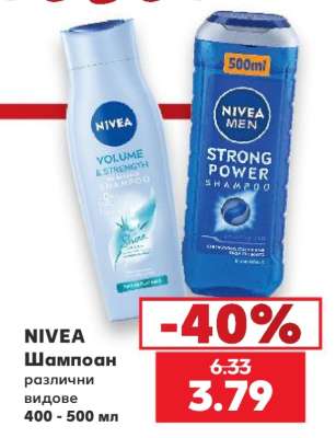 NIVEA Шампоан