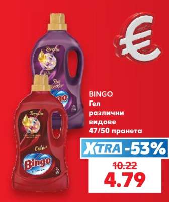 BINGO
