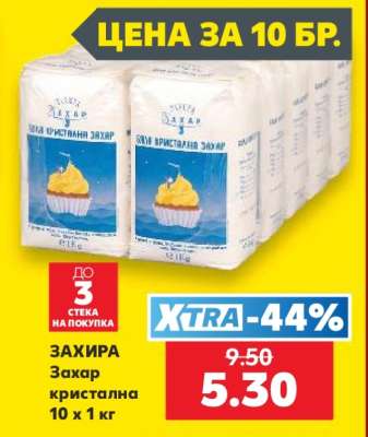 ЗАХИРА