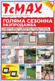 leaflet