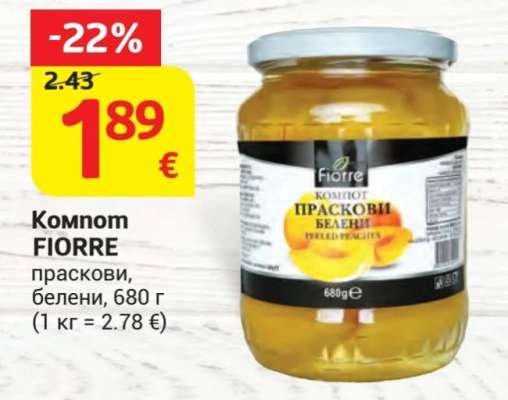 Компот FIORRE