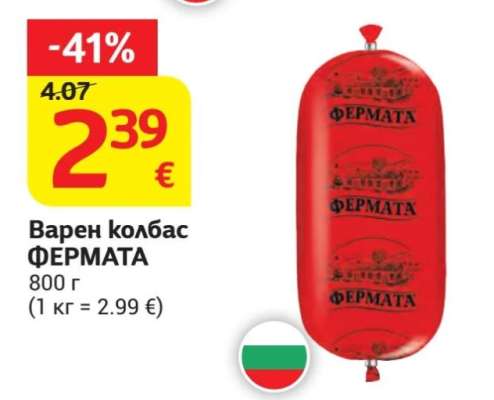 Варен колбас ФЕРМАТА