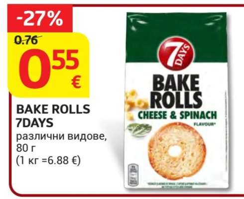 BAKE ROLLS 7DAYS