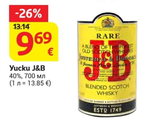 Yucku J&B