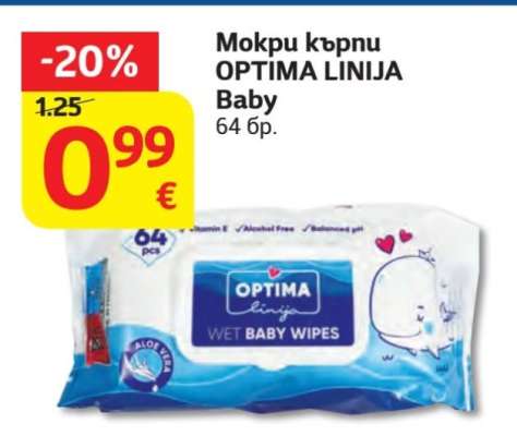 Мокри кърпи OPTIMA LINIJA Baby