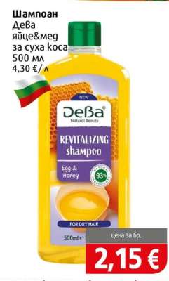Шампоан Дева яйце&мед