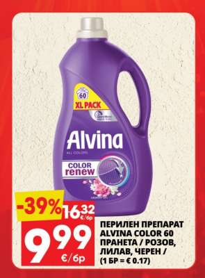 Alvina Color Renew