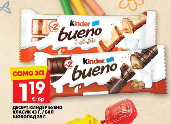 Десерт KINDER Bueno