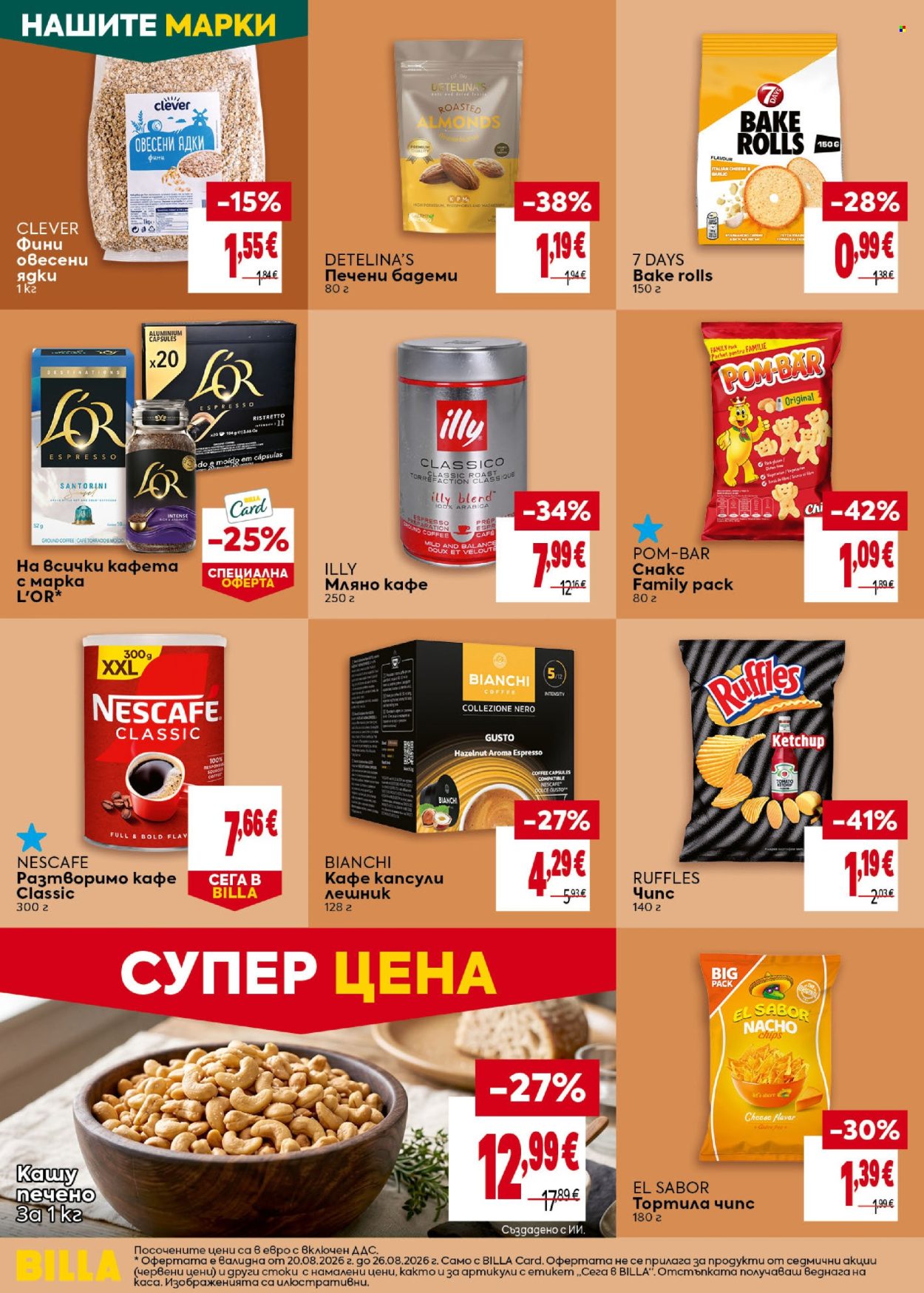 Брошура на BILLA - 20.08.2026 - 26.08.2026. Страница 24
