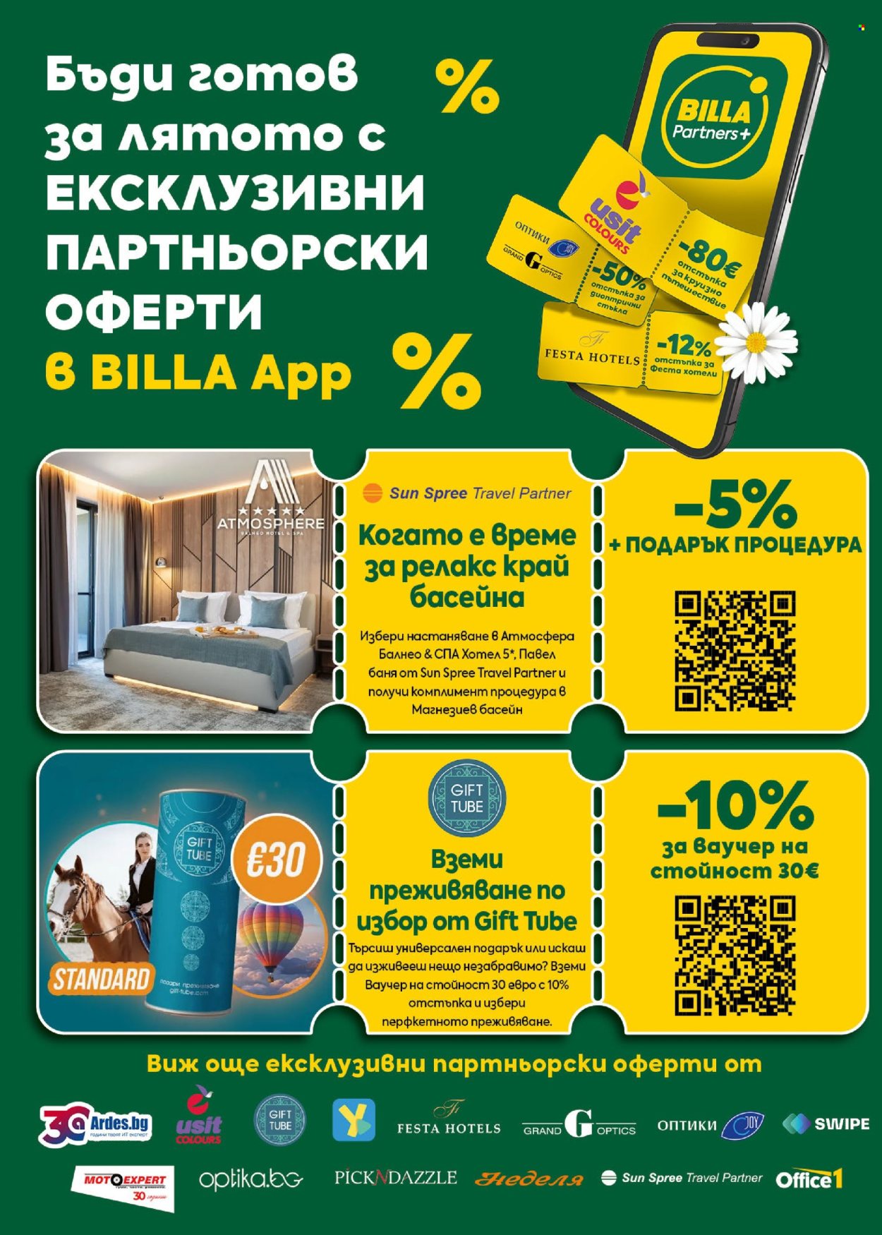 Брошура на BILLA - 20.08.2026 - 26.08.2026. Страница 31