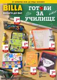 leaflet