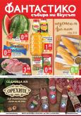 leaflet