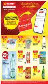 leaflet