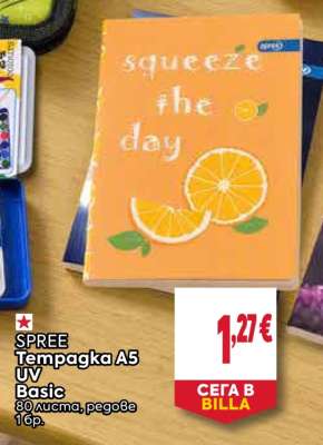 SPREE Тетрадка A5 UV