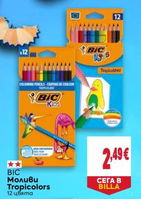 BIC Моливи Tropicolors