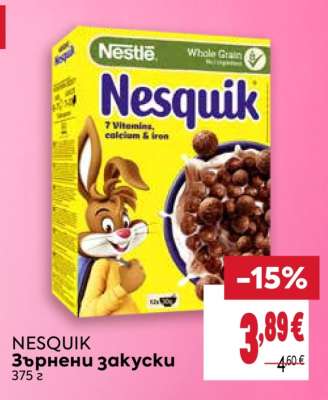 NESQUIK Зърнени закуски