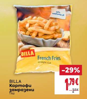 BILLA Картофи замразени