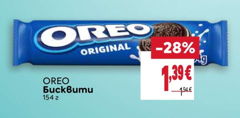 OREO