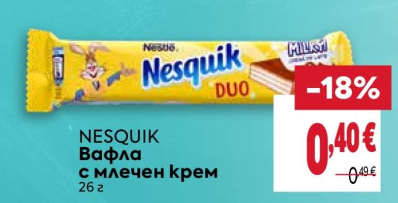 NESQUIK