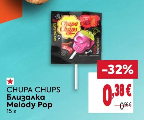 CHUPA CHUPS Близалка Melody Pop