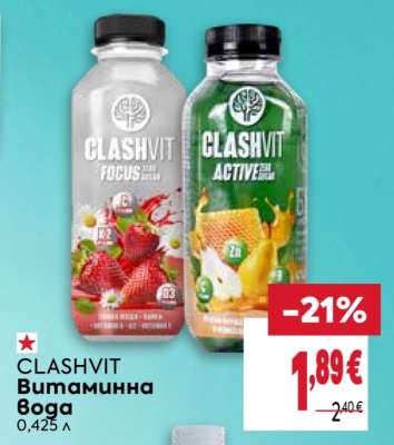 CLASHVIT Витаминна вода