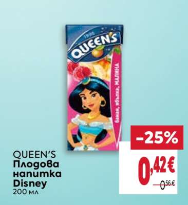 QUEEN'S Плодова напитка Disney