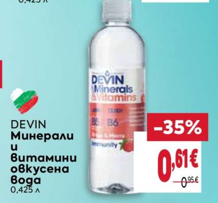 DEVIN Минерали и витамини овкусена вода