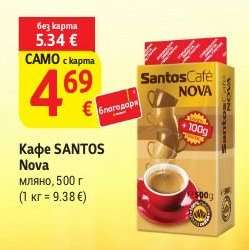 Кафе SANTOS Nova