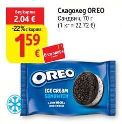 Сладолед Oreo